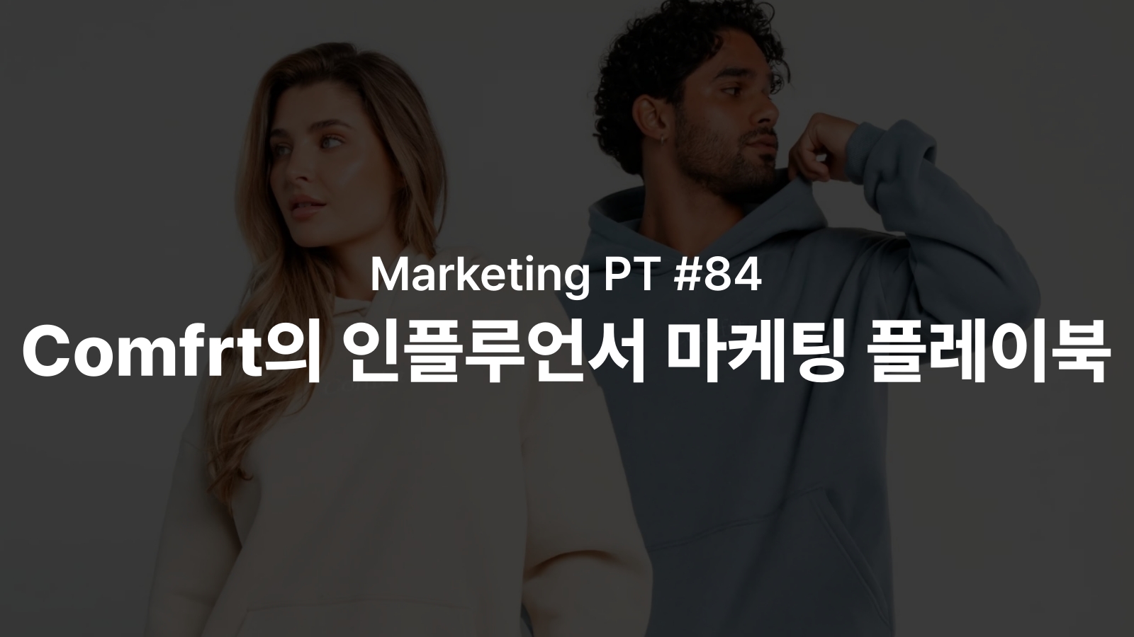 오늘의 인사이트 썸네일